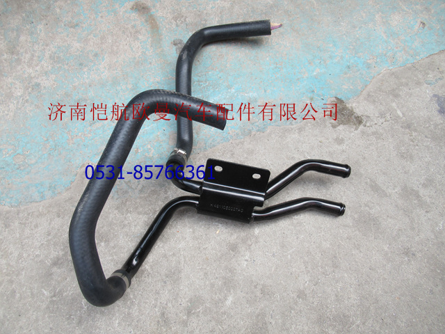 H4811050007A0,底盤暖風(fēng)管路膠管GTL,濟南愷航歐曼汽車配件有限公司