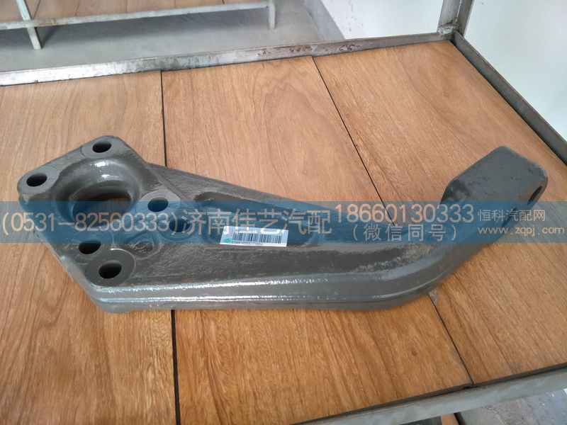 WG9925590118,發(fā)動(dòng)機(jī)左后支撐(T7H),濟(jì)南佳藝汽配