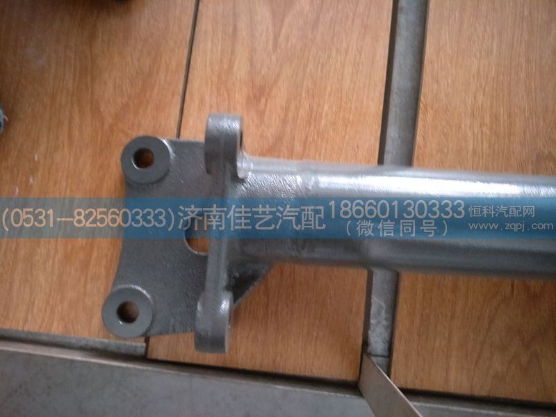 WG9925936200,管橫梁總成,濟(jì)南佳藝汽配