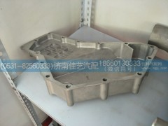 VG1540010014,機油冷卻器蓋,濟南佳藝汽配