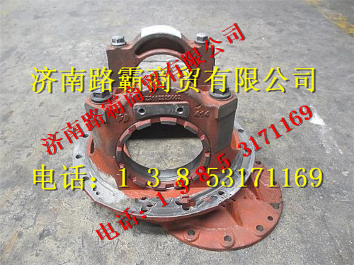 DZ91149320002,中橋減殼,濟南匯德卡汽車零部件有限公司