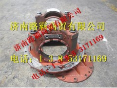 DZ91149320002,中橋減殼,濟南匯德卡汽車零部件有限公司