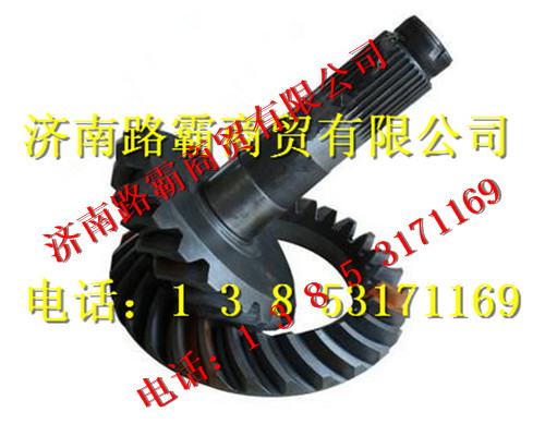 81.35199.6554,中橋錐齒輪副,濟南匯德卡汽車零部件有限公司