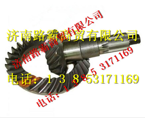 DZ9112320672,錐齒輪副,濟(jì)南匯德卡汽車零部件有限公司