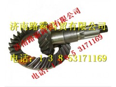 DZ9112320672,錐齒輪副,濟(jì)南匯德卡汽車零部件有限公司