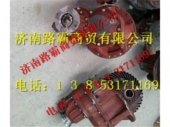 3500-2400019A.jpg,重工中橋中斷總成,濟(jì)南匯德卡汽車零部件有限公司