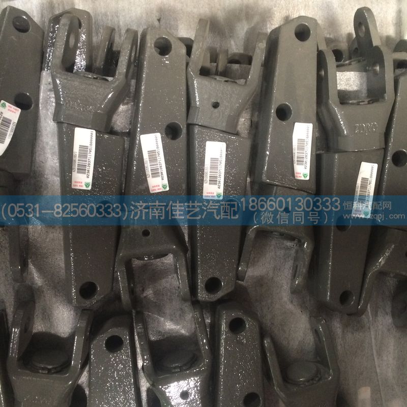 AZ9100680165,減震器下支架分裝總成,濟南佳藝汽配