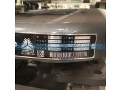 AZ9725930610,牽引座,濟南佳藝汽配