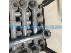 AZ9750522275,上推力桿總成,濟南佳藝汽配