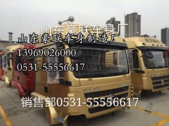 聯(lián)合重卡配件 聯(lián)合重卡駕駛室配件 聯(lián)合重卡駕駛室車門倒車鏡,聯(lián)合重卡配件 聯(lián)合重卡駕駛室配件 聯(lián)合重卡駕駛室車門倒車鏡,山東豪聯(lián)車身制造廠