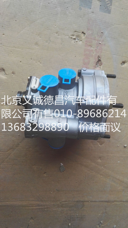 H0356802001A0,掛車閥,北京義誠(chéng)德昌歐曼配件營(yíng)銷公司