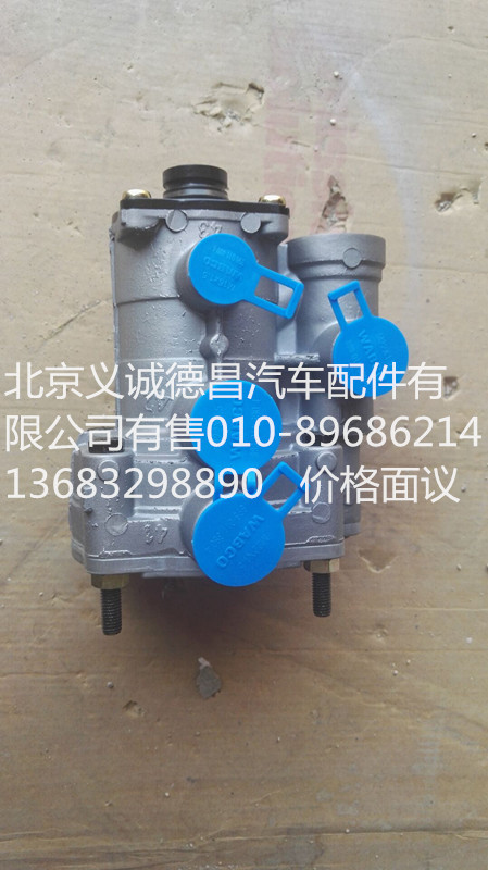 H0356802001A0,掛車閥,北京義誠(chéng)德昌歐曼配件營(yíng)銷公司