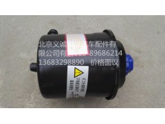 H4340040001A0,動(dòng)力轉(zhuǎn)向儲油罐,北京義誠德昌歐曼配件營銷公司