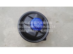 H4340040001A0,動(dòng)力轉(zhuǎn)向儲油罐,北京義誠德昌歐曼配件營銷公司