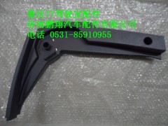 AZ1664160330,A柱右下護板,濟南鵬翔汽車配件有限公司