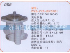 DZ9100130043,轉(zhuǎn)向泵,濟南隆祺工貿(mào)有限公司