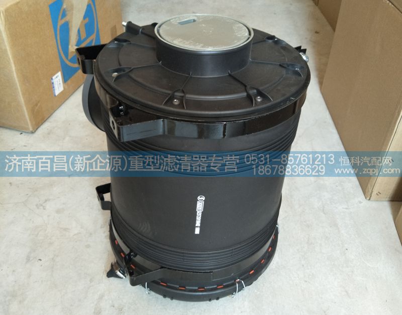 DZ97259192402,陜汽空濾器總成，空氣濾清器,濟(jì)南百昌（新企源）重型濾清器專營店