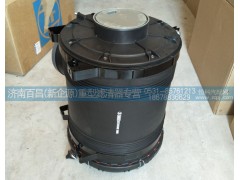 DZ97259192402,陜汽空濾器總成，空氣濾清器,濟(jì)南百昌（新企源）重型濾清器專營店