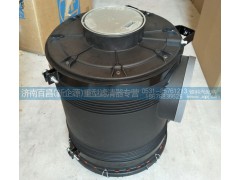 DZ97259192402,陜汽空濾器總成，空氣濾清器,濟(jì)南百昌（新企源）重型濾清器專營店