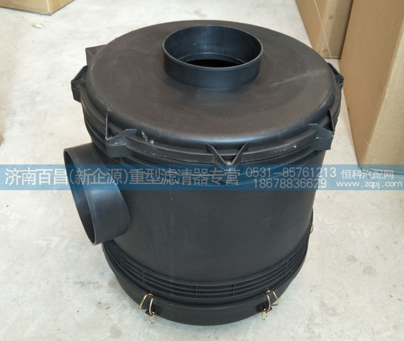 1424811981210,汽車空濾殼，空氣濾清器殼,濟(jì)南百昌（新企源）重型濾清器專營店