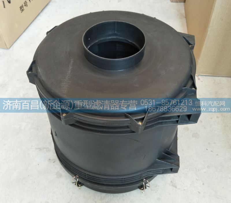 1424811981210,汽車空濾殼，空氣濾清器殼,濟(jì)南百昌（新企源）重型濾清器專營店
