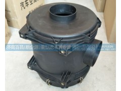 1424811981210,汽車空濾殼，空氣濾清器殼,濟(jì)南百昌（新企源）重型濾清器專營店
