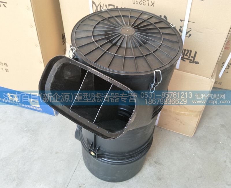 810W08400-6041/1,空氣濾清器總成,濟南百昌（新企源）重型濾清器專營店