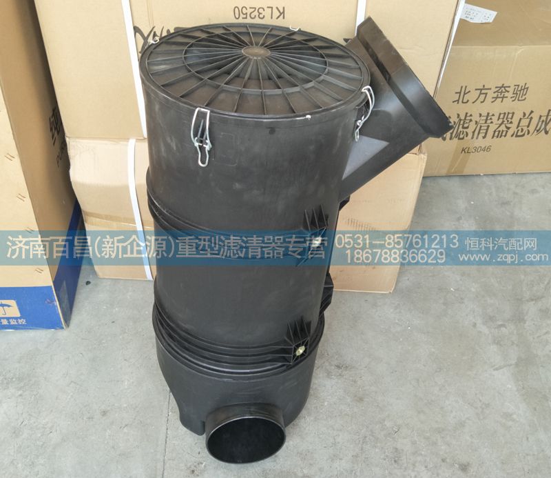810W08400-6041/1,空氣濾清器總成,濟南百昌（新企源）重型濾清器專營店