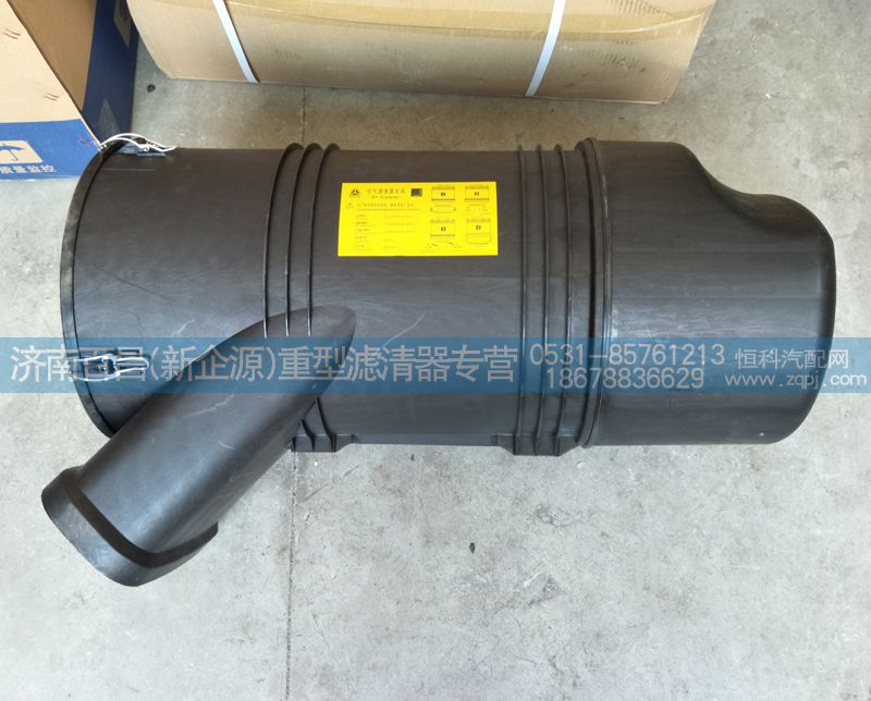 810W08400-6041/1,空氣濾清器總成,濟南百昌（新企源）重型濾清器專營店