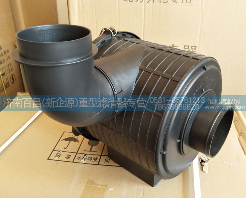 1109010E15,江淮空氣濾清器殼（2125）,濟(jì)南百昌（新企源）重型濾清器專(zhuān)營(yíng)店