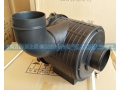 1109010E15,江淮空氣濾清器殼（2125）,濟(jì)南百昌（新企源）重型濾清器專(zhuān)營(yíng)店