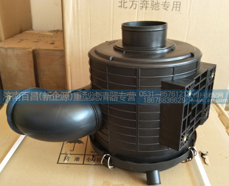 1109010E15,江淮空氣濾清器殼（2125）,濟(jì)南百昌（新企源）重型濾清器專(zhuān)營(yíng)店