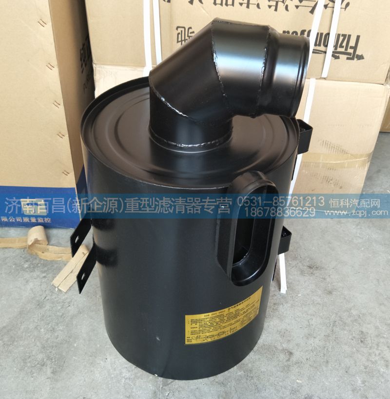5090940602,北奔空氣濾清器總成,濟(jì)南百昌（新企源）重型濾清器專營(yíng)店