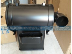 60655200940401-0801,北奔沙漠空氣濾清器總成,濟(jì)南百昌（新企源）重型濾清器專營(yíng)店