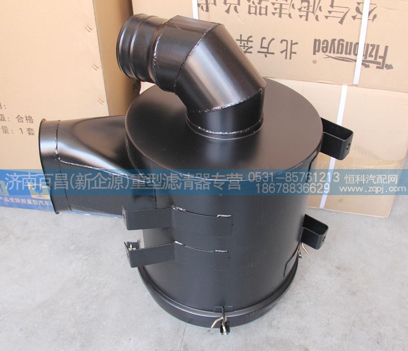 0302,（低扁口）北奔空氣濾清器總成,濟(jì)南百昌（新企源）重型濾清器專營店