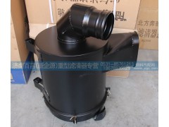 0302,（低扁口）北奔空氣濾清器總成,濟(jì)南百昌（新企源）重型濾清器專營店