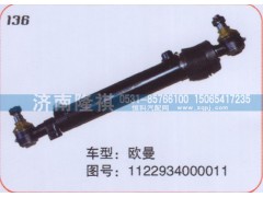1122934000011,轉(zhuǎn)向動力缸,濟(jì)南隆祺工貿(mào)有限公司