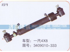 3409010-333,轉向動力缸,濟南隆祺工貿有限公司
