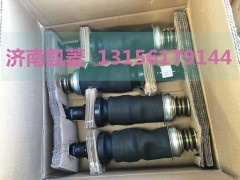 50A-05034-BQ,后懸置氣囊總成,濟南華駿汽車貿(mào)易有限公司
