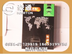 ,傳動帶,山東三宇汽車零部件有限公司