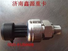 13060072,濰柴天然氣燃?xì)鈮毫鞲衅?濟(jì)南裕豐汽車配件銷售中心