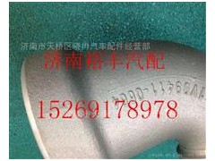 201V09411-0664,重汽曼MC11進(jìn)氣彎管,濟(jì)南裕豐汽車配件銷售中心