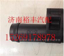 200V98130-0549,重汽曼MC11油氣分離器回油管過(guò)渡接頭,濟(jì)南裕豐汽車(chē)配件銷(xiāo)售中心