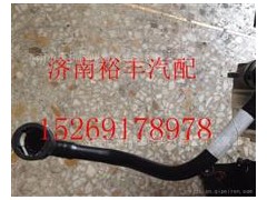 200V12304-5849,重汽曼發(fā)動機(jī)燃油管粗濾-輸油泵,濟(jì)南裕豐汽車配件銷售中心