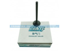 612600050168,排氣門,濟南勁馳重汽配件（原金嘉力）