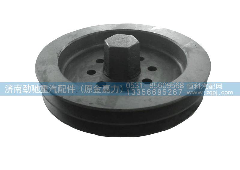 161560020016,皮帶輪,濟南勁馳重汽配件（原金嘉力）