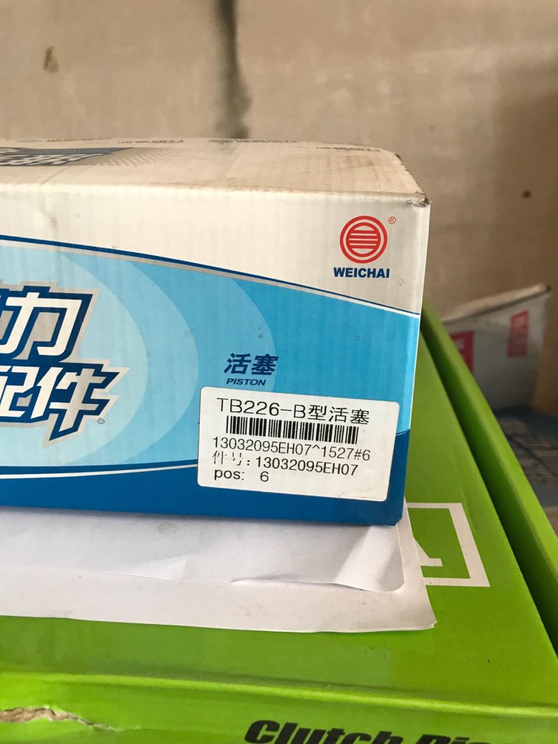 12272090,活塞,濟南唱響汽配