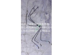 H1353080002A0,手剎氣管,北京義誠(chéng)德昌歐曼配件營(yíng)銷公司
