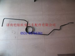 H0356102149A0,空壓機(jī)螺旋管,濟(jì)南愷航歐曼汽車(chē)配件有限公司