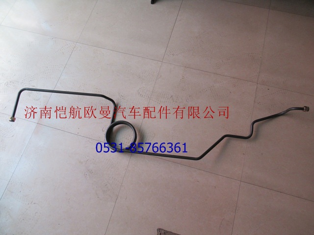 H0356102149A0,空壓機(jī)螺旋管,濟(jì)南愷航歐曼汽車(chē)配件有限公司